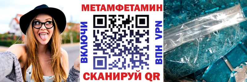 Амфетамин VHQ  OMG зеркало  Кушва 
