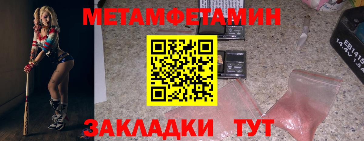 АМФ 97% Кушва