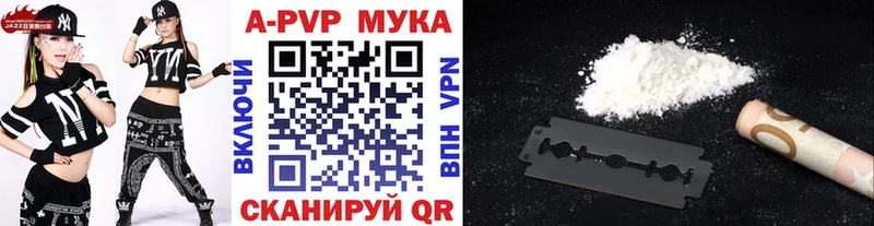 сколько стоит Кушва А ПВП VHQ