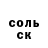 ГАШ 40% ТГК Snegrovik TV