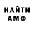 Амфетамин VHQ Petya Anguelova