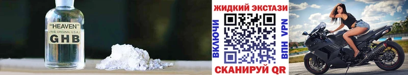 БУТИРАТ BDO Кушва