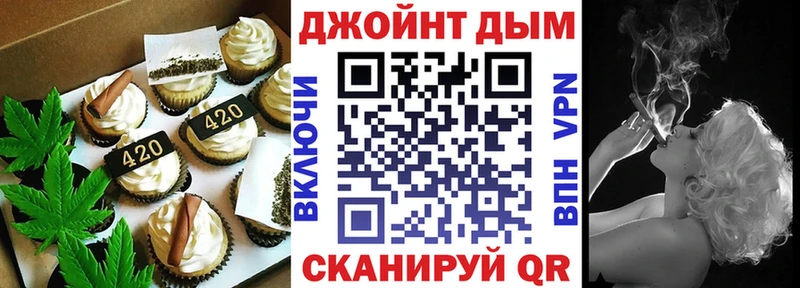 hydra как войти купить закладку Кушва Canna-Cookies марихуана