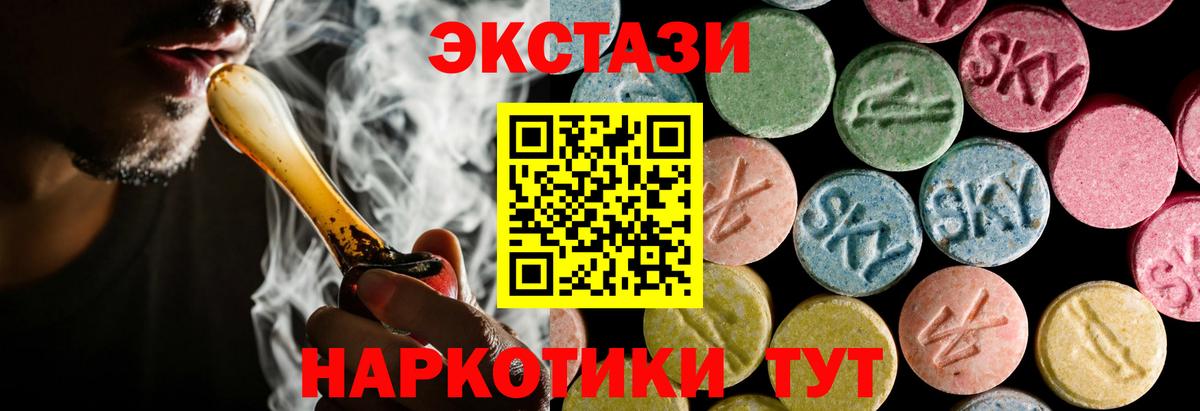 Кушва  блэк спрут зеркало  Вход с VPN  цена наркотик  Ecstasy бентли  ЭКСТАЗИ Philipp Plein 