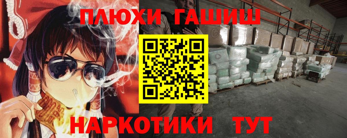 ГАШ гарик Кушва
