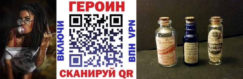 KRAKEN вход  Кушва  Героин Heroin  где можно купить  