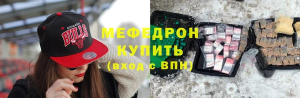 МДМА Богданович