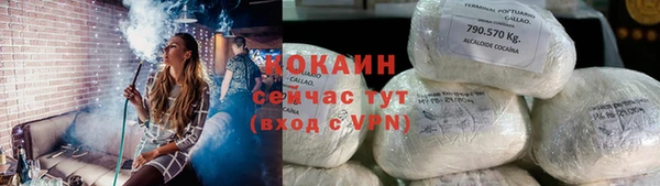 MDMA Premium VHQ Белокуриха