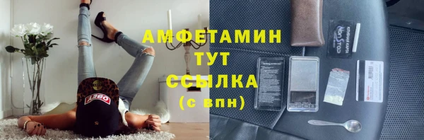 таблы Беломорск
