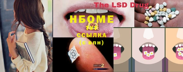 МДМА Богданович