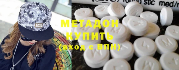 альфа пвп Белоозёрский