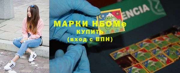 2c-b Воткинск