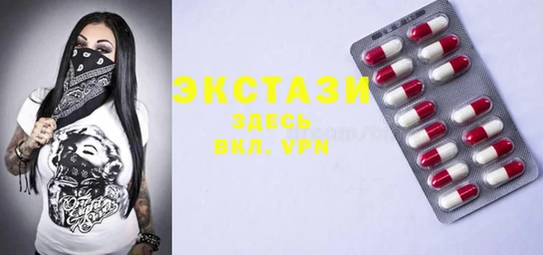 MDMA Premium VHQ Белокуриха