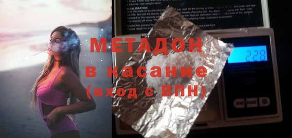 2c-b Воткинск