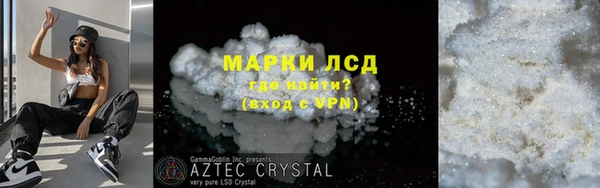крисы Бугульма