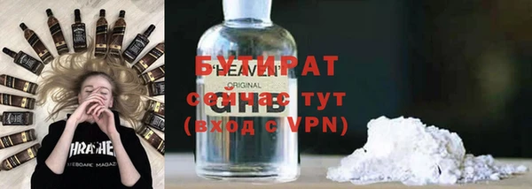меф VHQ Бородино