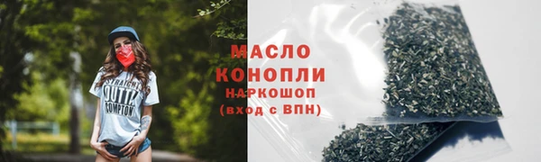 2c-b Воткинск