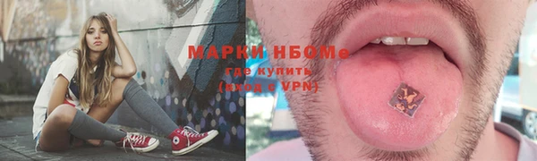альфа пвп Белоозёрский
