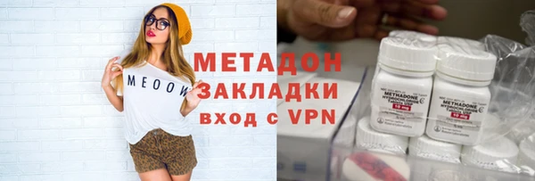 альфа пвп Белоозёрский