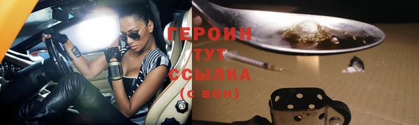 альфа пвп Богородск