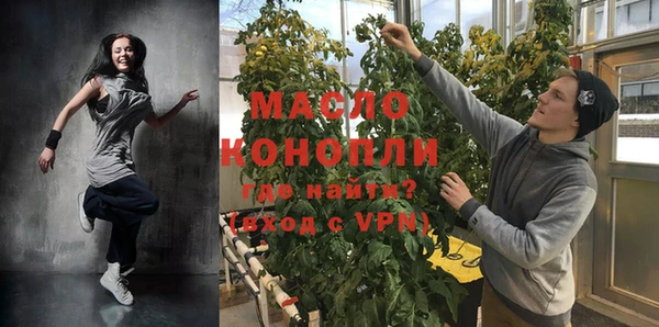 MDMA Premium VHQ Белокуриха