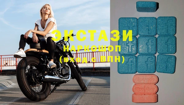 MDMA Premium VHQ Белокуриха