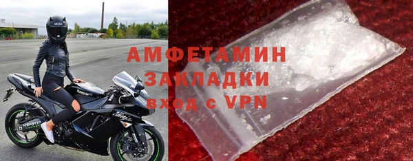 MDMA Premium VHQ Белокуриха