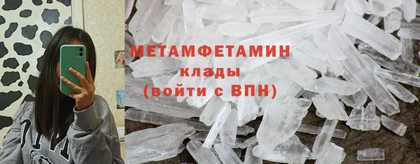 герыч Всеволожск