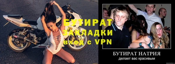спайс Вуктыл