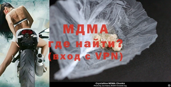 МДМА Богданович