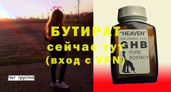 МДМА Богданович