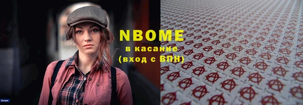 альфа пвп Белоозёрский