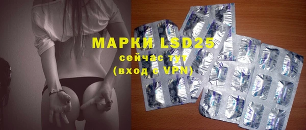 MDMA Premium VHQ Белокуриха