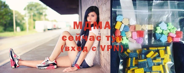герыч Всеволожск
