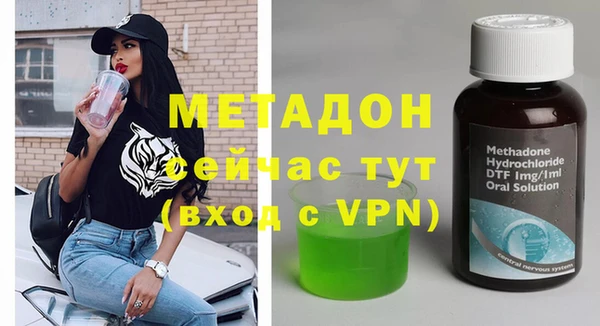 спайс Вуктыл