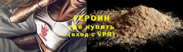 альфа пвп Богородск