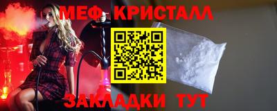 марихуана Коммунар
