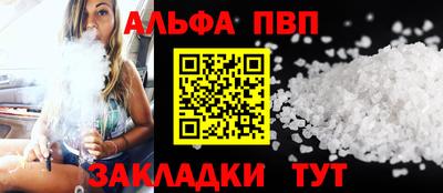 метадон Комсомольск-на-Амуре