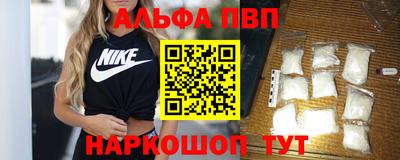 метадон Комсомольск-на-Амуре