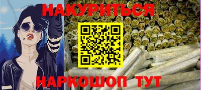 марихуана Коммунар