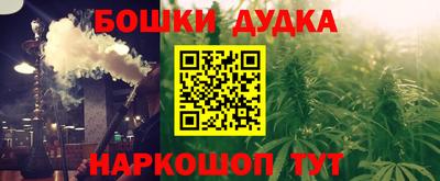 марихуана Коммунар