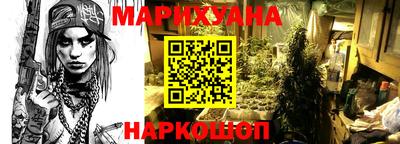 марихуана Коммунар