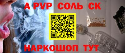 Альфа ПВП Конаково
