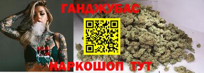 марихуана Коммунар