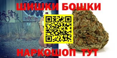 марихуана Коммунар