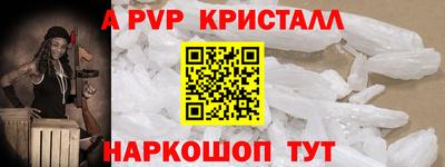 Альфа ПВП Конаково