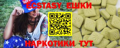 метадон Комсомольск-на-Амуре