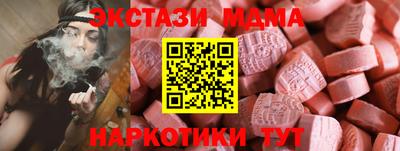 метадон Комсомольск-на-Амуре
