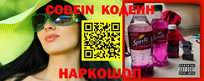 метадон Комсомольск-на-Амуре