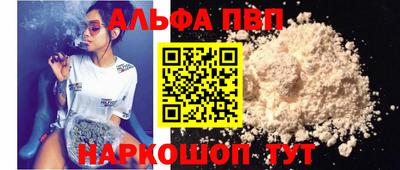 Альфа ПВП Конаково